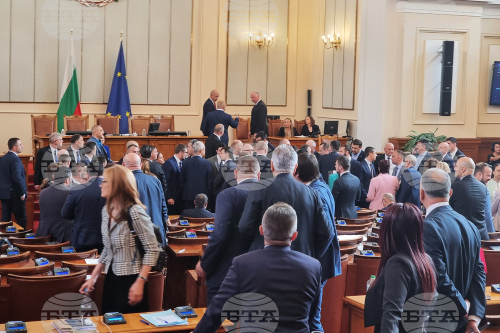 Парламент - заседание