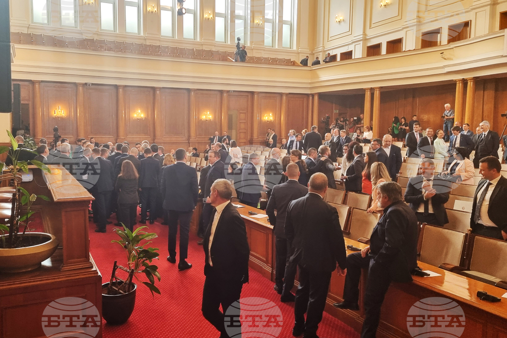 Парламент - заседание