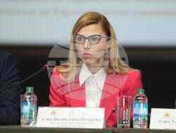 Снимка: Министерство на външните работи