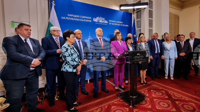 Парламент - БСП - изявление