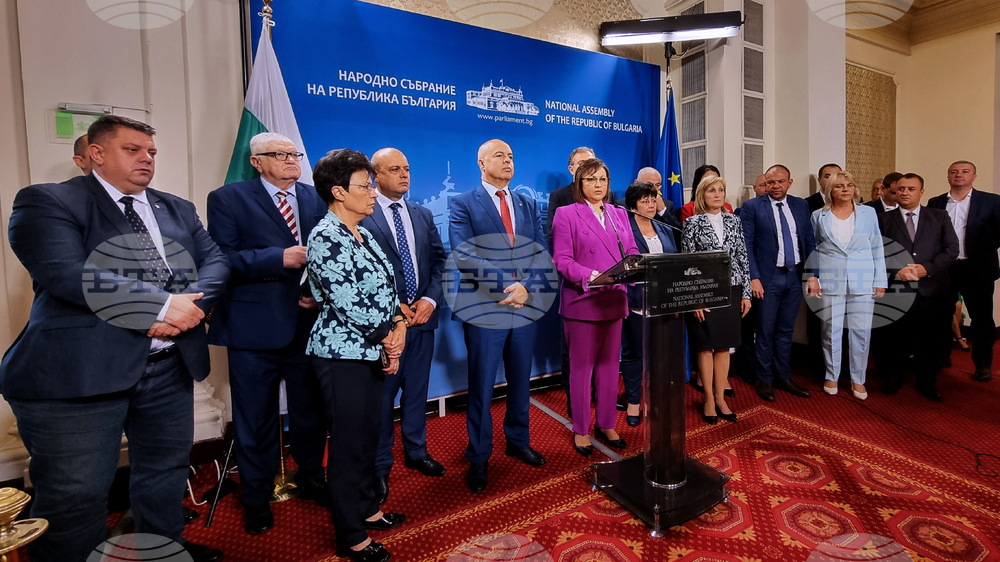 Парламент - БСП - изявление