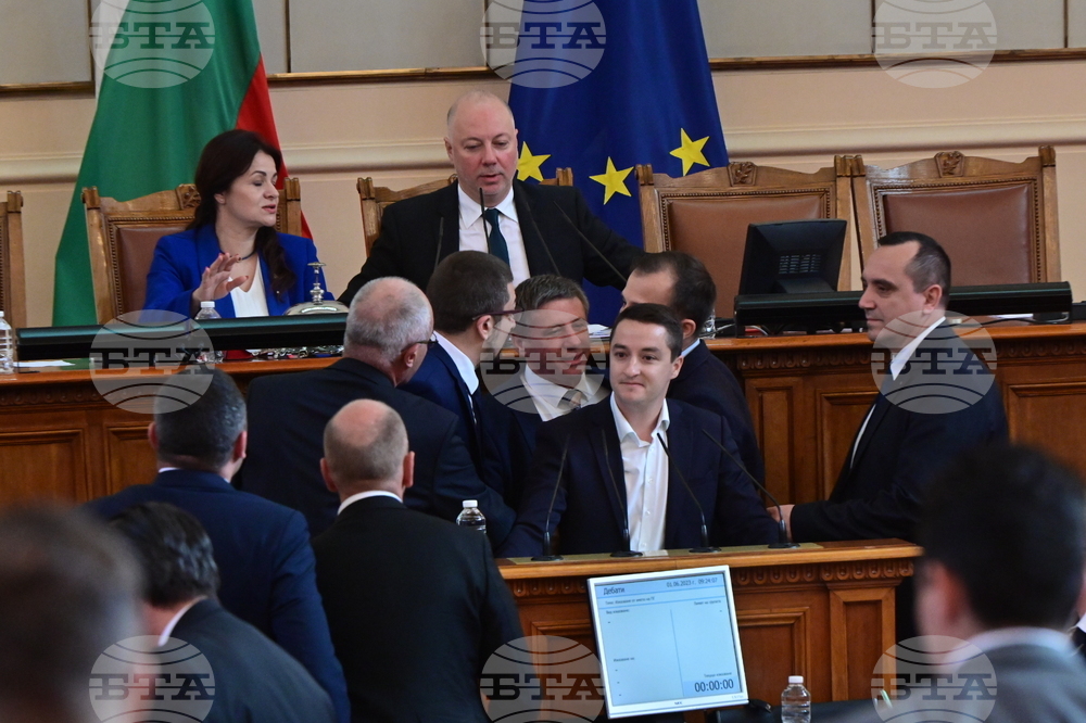 Парламент - заседание