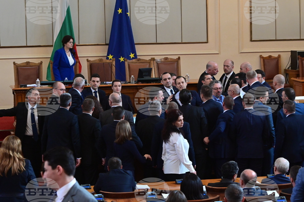 Парламент - заседание