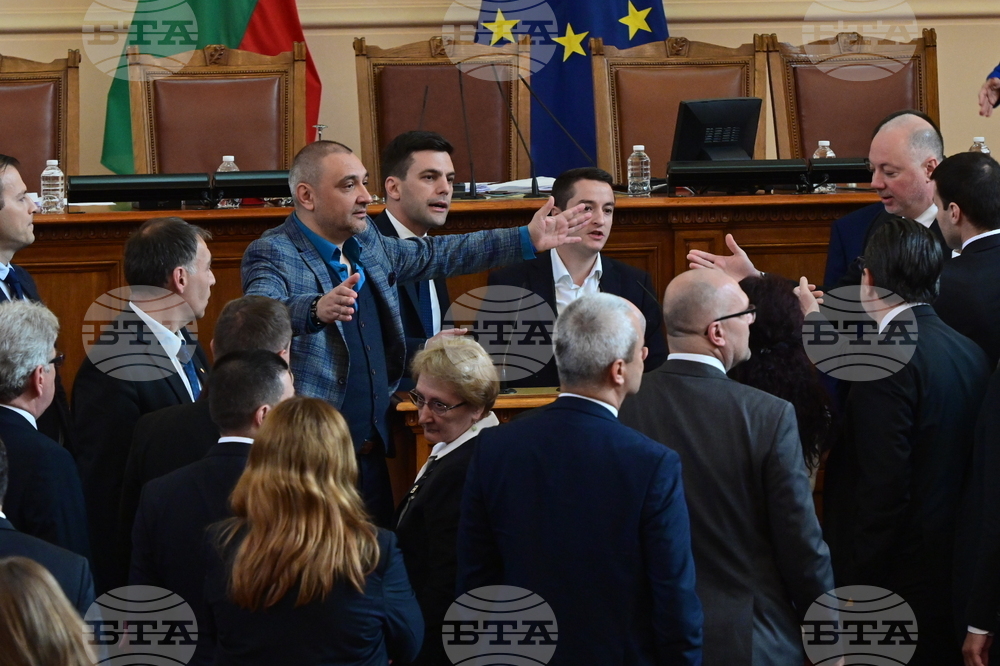 Парламент - заседание