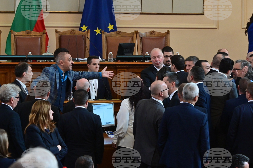 Парламент - заседание