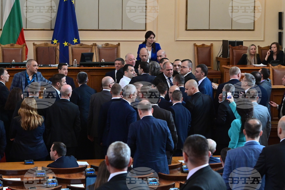 Парламент - заседание