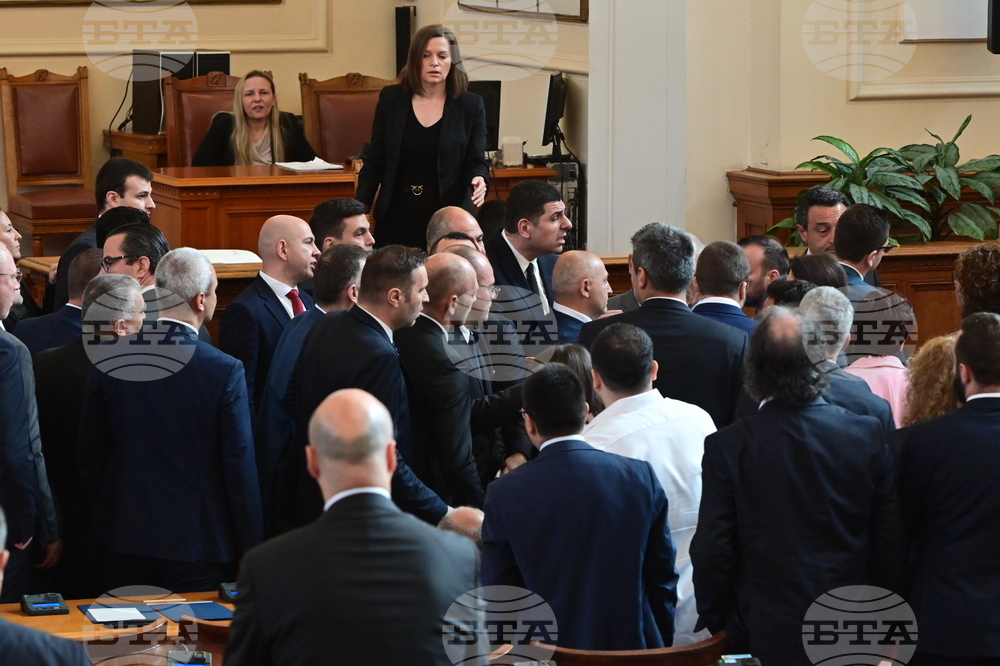 Парламент - заседание