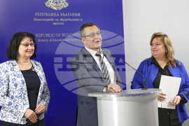 Министерството на образованието - награждаване