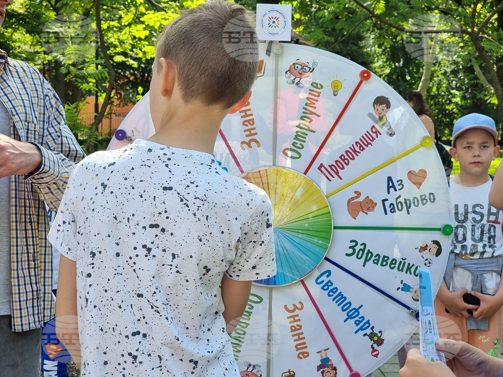 Габрово - Асен Меджидиев - откриване - игра „Ваканция, здравей! Да играем безопасно!“