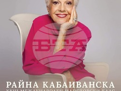 Снимка: Нов български университет