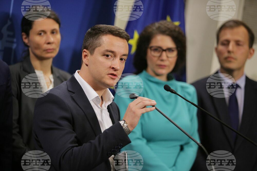 Парламент - ПП - ДБ - изявление