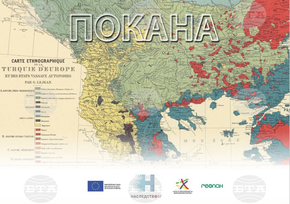 Exhibition on Macedonia’s Place in European Historical Cartography Opens in National Library