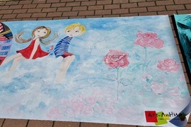 Казанлък - Детски празник