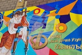 Казанлък - Детски празник