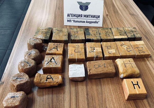 Апелативна прокуратура – Пловдив: Окръжна прокуратура-Хасково привлече като обвиняем шофьор на автобус за контрабанда на златни накити за 481 370 лева