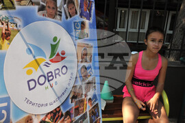 Свети Влас - международен ден на детето - маратон