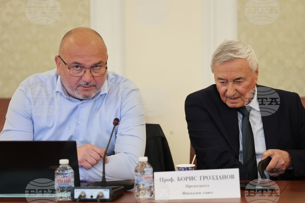 Народно събрание - Комисия по бюджет и финанси