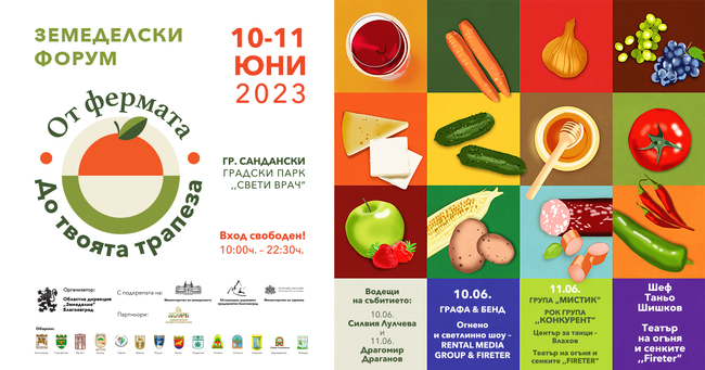 Мария Захова: ,,Всичко, към което се стремя е да покажа богатствата, които притежава нашата Родина България“