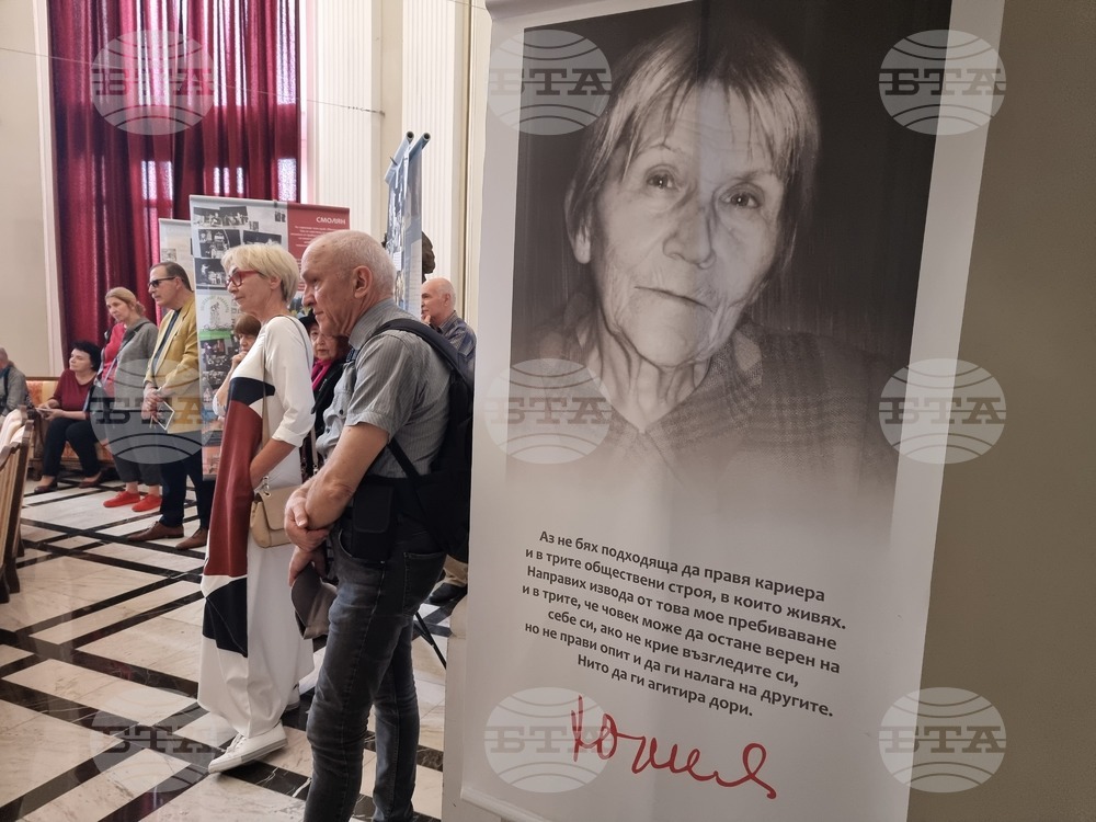 Варна - изложба за Юлия Огнянова