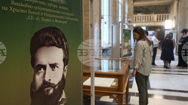 Националната библиотека „Св. св. Кирил и Методий“ представя изложбата „150 години безсмъртие“, посветена на годишнината от гибелта на Христо Ботев