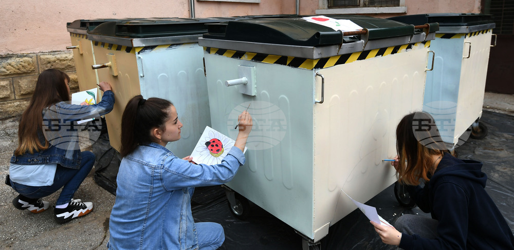 Исперих - „Младежки инициативи за екологичен преход"