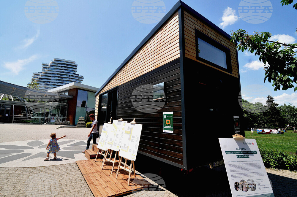 Бургас - експозионен център - форум