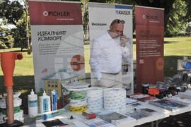 Бургас - експозионен център - форум