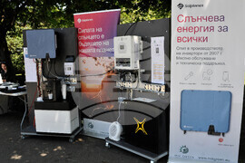 Бургас - експозионен център - форум