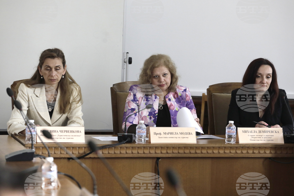 Народно събрание - Комисия по туризъм