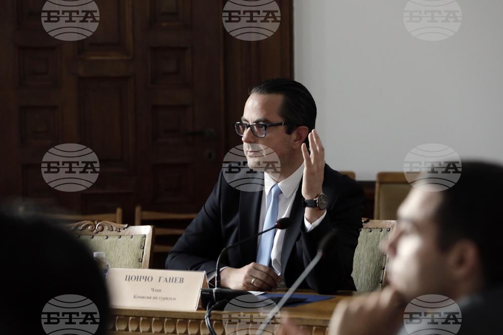 Народно събрание - Комисия по туризъм