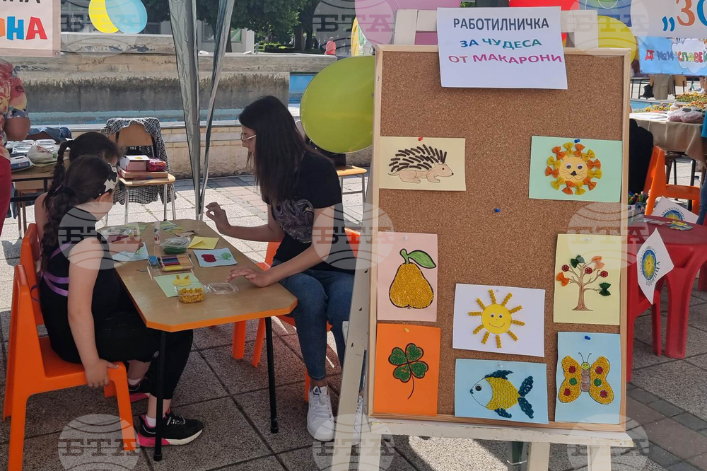 Разград - Международен ден на детето - фестивал