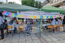 Разград - Международен ден на детето - фестивал