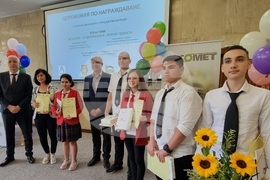 Шумен - конкурс - металургия - „Алкомет“