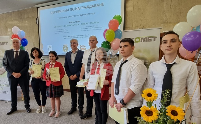 Шумен - конкурс - металургия - „Алкомет“