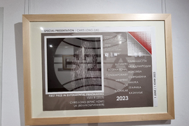 Казанлък - изложба