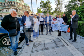 Протест - „ЛЕВИЦАТА!“