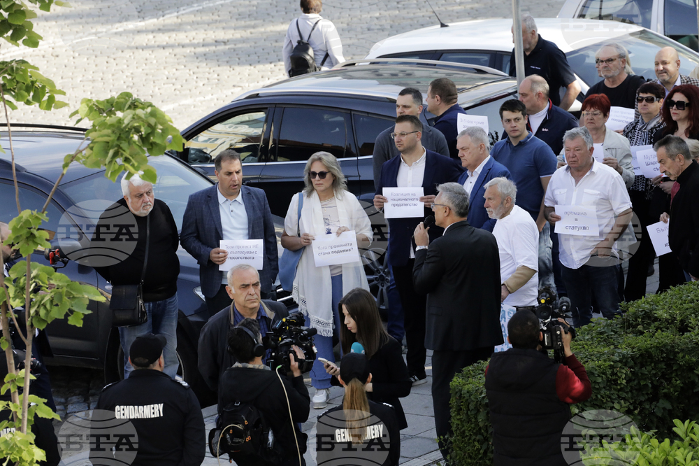 Протест - „ЛЕВИЦАТА!“