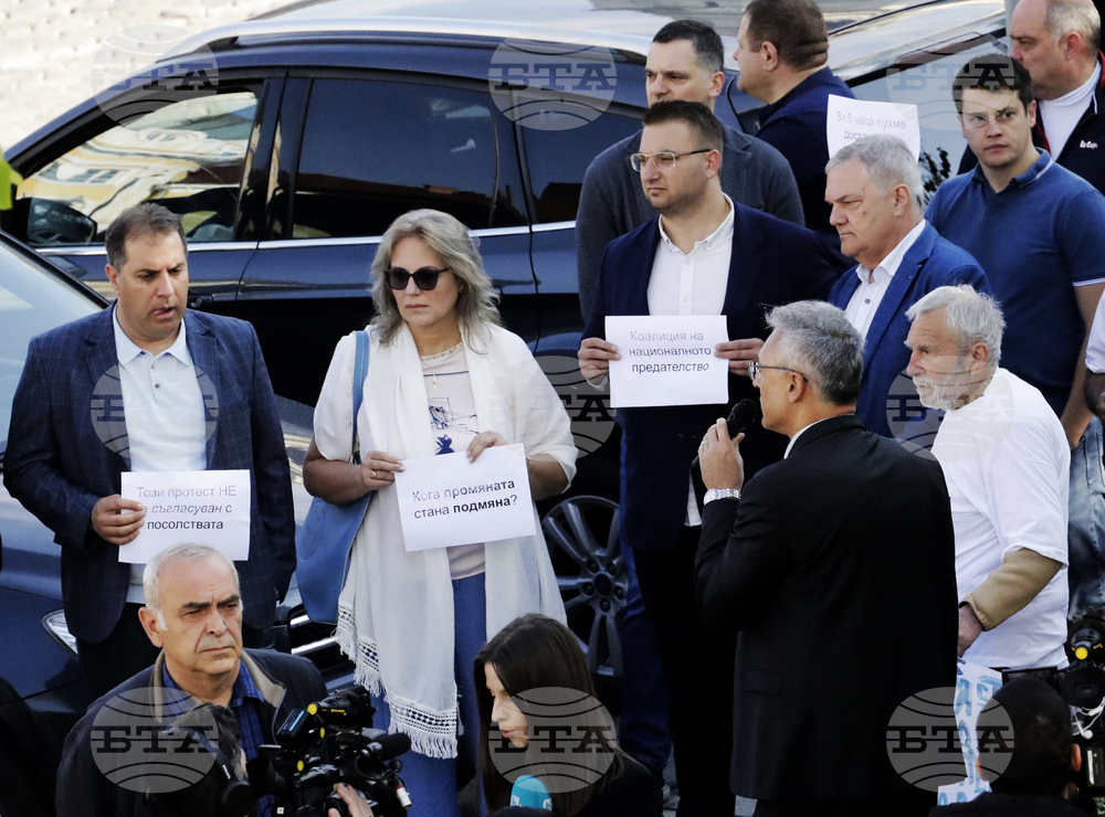 Представители на Коалиция „Левицата!“ поискаха на протест да се сложи край на този парламент
