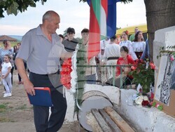 Снимка: Община Видин