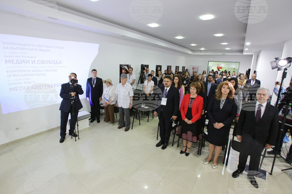 Осемнадесета Световна среща на българските медии 1 - 4 юни 2023, Казанлък