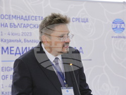 Осемнадесета Световна среща на българските медии 1 - 4 юни 2023, Казанлък