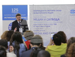 Осемнадесета Световна среща на българските медии 1 - 4 юни 2023, Казанлък