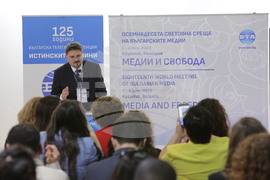 The 18th World Meeting of Bulgarian Media June 1 -  4 in Kazanlak