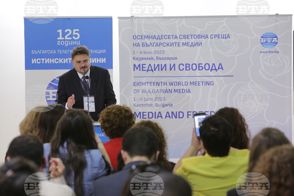 The 18th World Meeting of Bulgarian Media June 1 -  4 in Kazanlak
