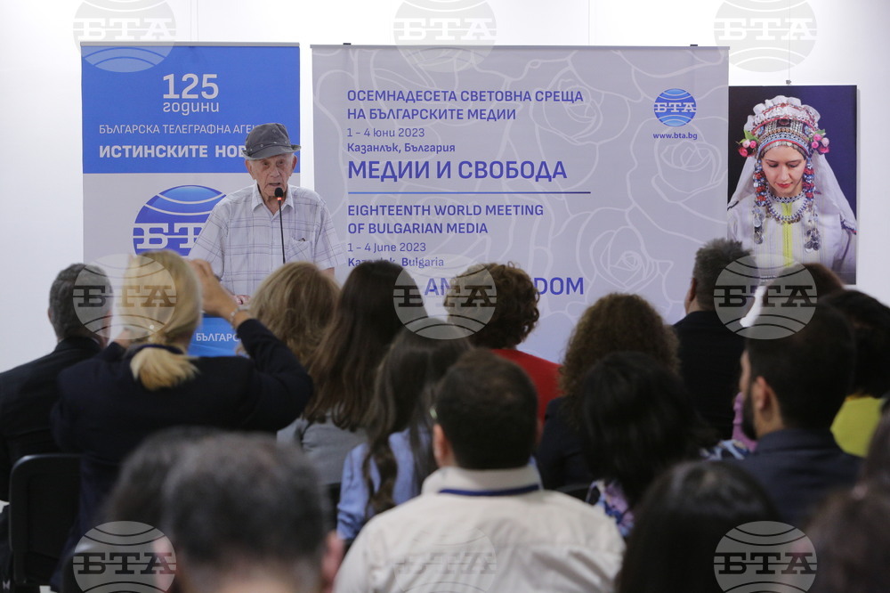 The 18th World Meeting of Bulgarian Media June 1 -  4 in Kazanlak