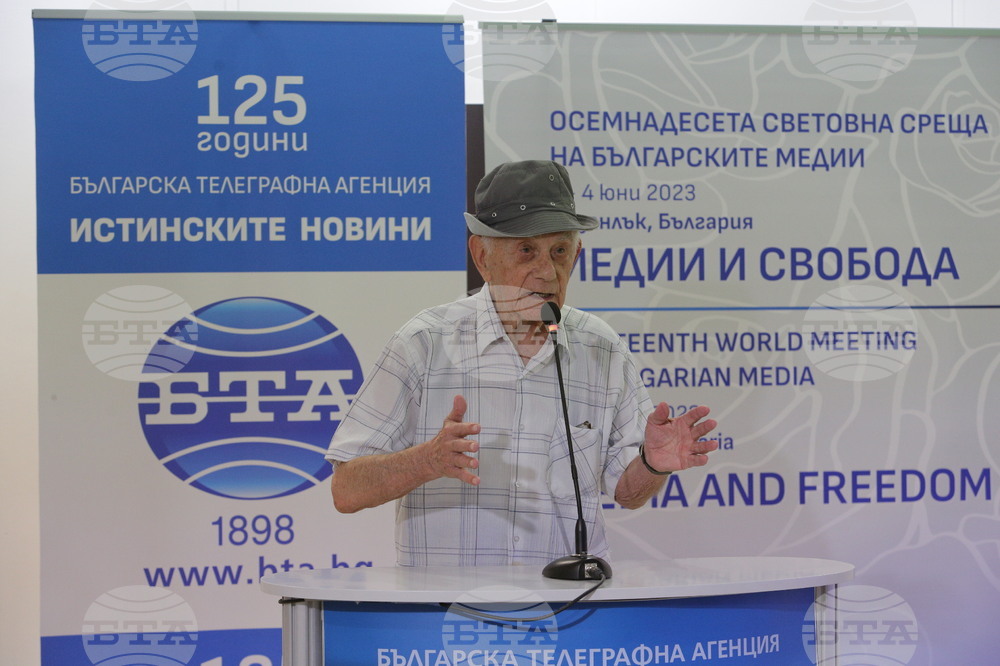The 18th World Meeting of Bulgarian Media June 1 -  4 in Kazanlak