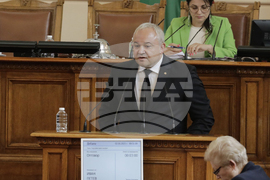 Парламент - парламентарен контрол