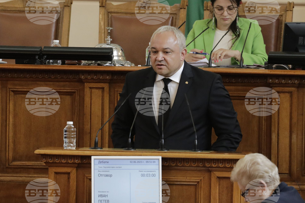 Парламент - парламентарен контрол