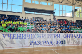 Разград - Ученически игри - финали - откриване