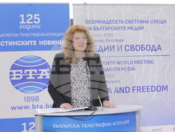 Осемнадесета Световна среща на българските медии 1 - 4 юни 2023, Казанлък